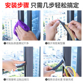 门窗缝隙密封条黏贴式 家用衣柜门防尘纱窗防蚊防风自粘背胶隔音条