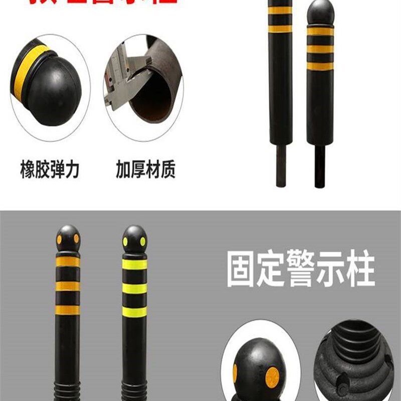 橡胶警示柱PU弹力柱防撞80CM塑料反光柱隔离桩柔性道路分道口路桩