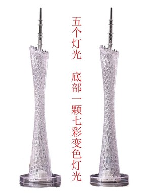 广州塔小蛮腰发光创意礼品广州塔塑料款电视塔广州塔摆件工艺品