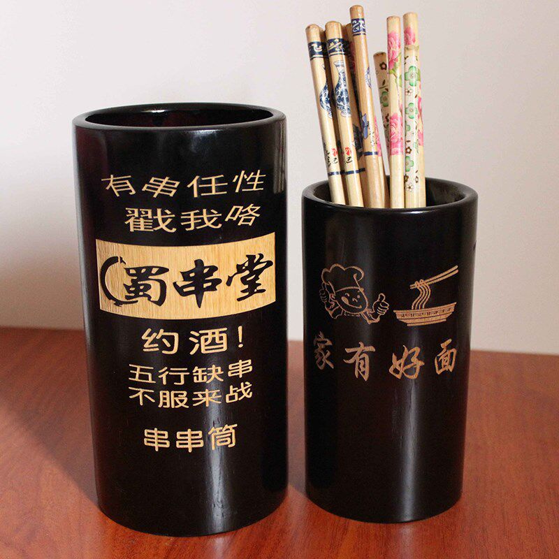竹签筒串串筒竹筷子筒定制竹片创意特色餐厅烧烤竹筒香筒签桶筷筒