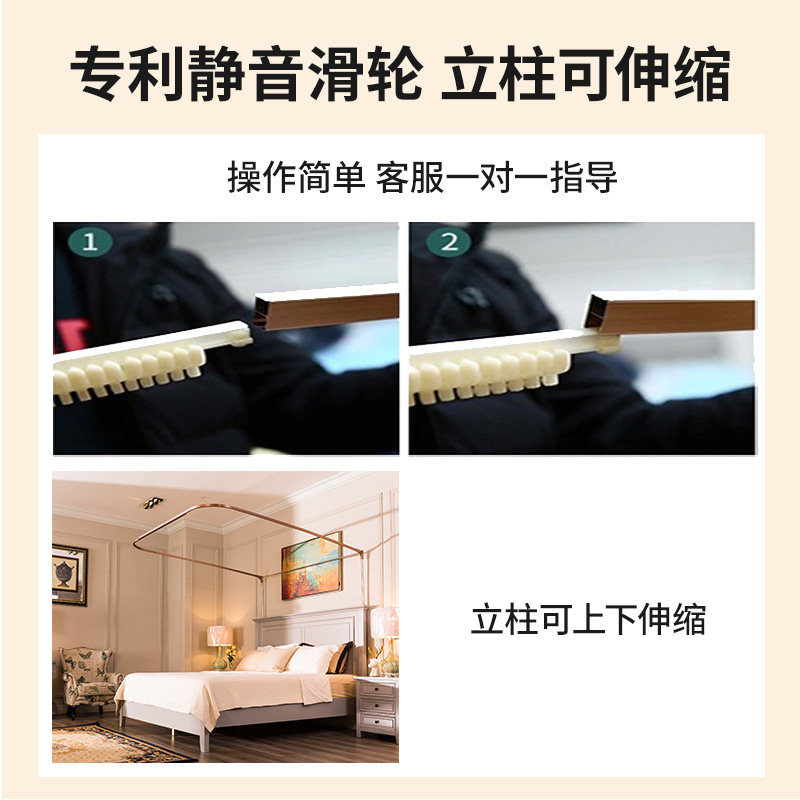 u型导轨蚊帐2022新款家用卧室免安装落地结婚纹账床幔高级风伸缩