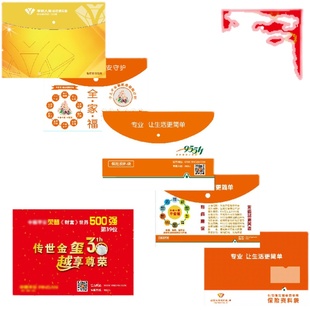 包邮平安文件袋塑料按扣袋保单封套资料袋平安保单袋保单皮合同袋