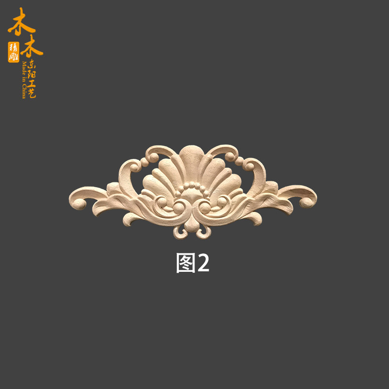 东阳木雕欧式贴花背景墙家具装饰实木雕花门花柜门门心实木贴片花