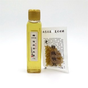 国画颜料胶矾水 北京齐大森胶矾液调和用胶液明矾明胶110克