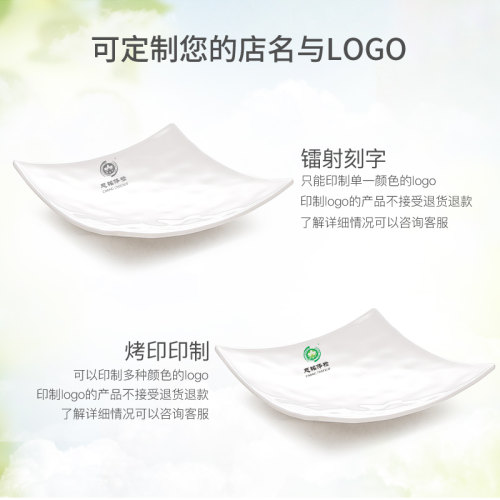 密胺餐具正方形盘子酒店白色碟子塑料四方翘脚盘快餐炒菜盘盖浇饭