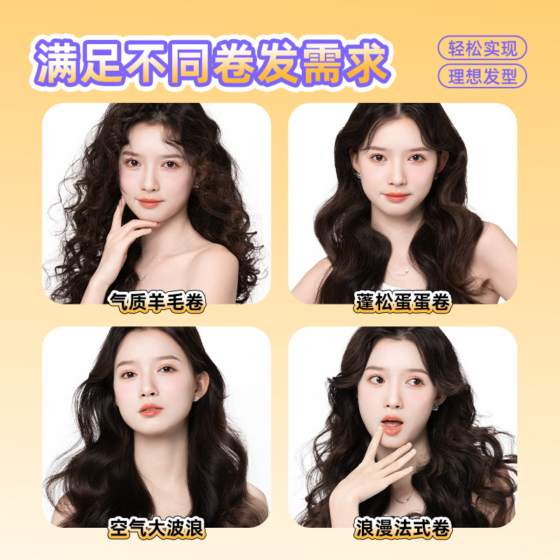 伊风泡沫发蜡卷发保湿蓬松弹力素摩丝泡泡发蜡士发胶女定型自然,美发护发/假发,发胶/发泥/发蜡,淘宝优惠券,粉丝福利购,淘宝优惠卷