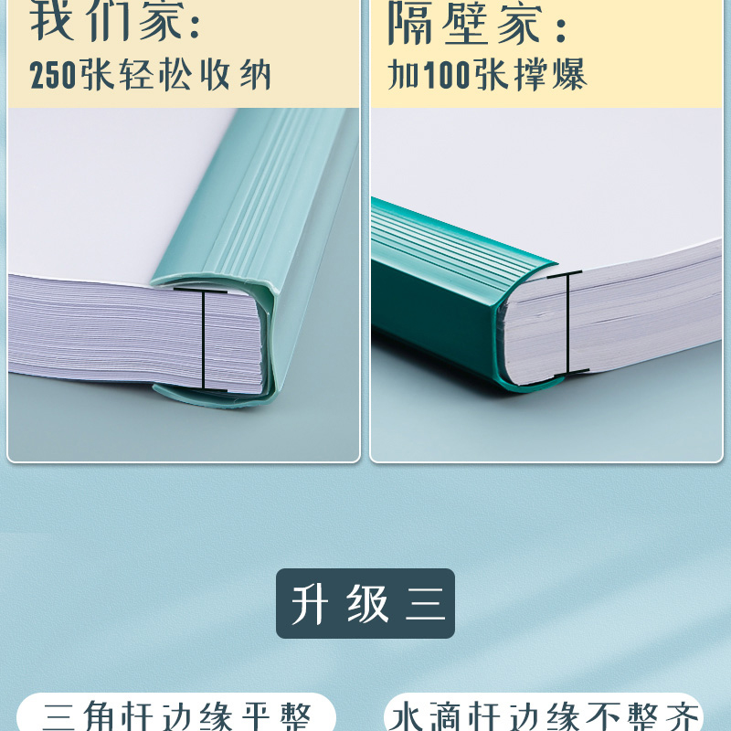横版报告a4大容量文件夹加厚资料档案向抽杆夹拉杆夹子学习简历用