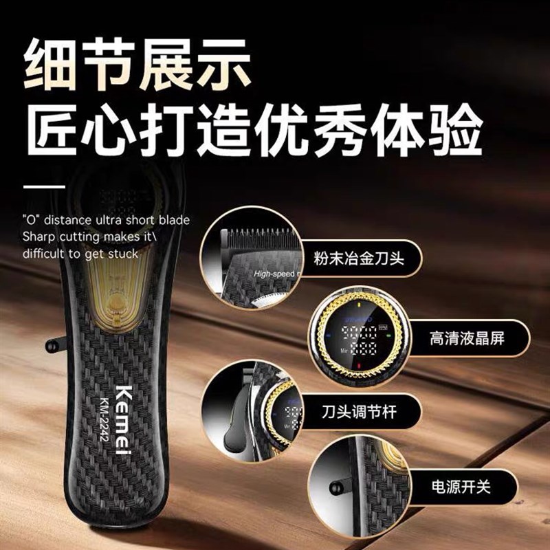 科美电推剪油头推剪理发器发廊专用渐变雕刻电推子专业剃光头神器