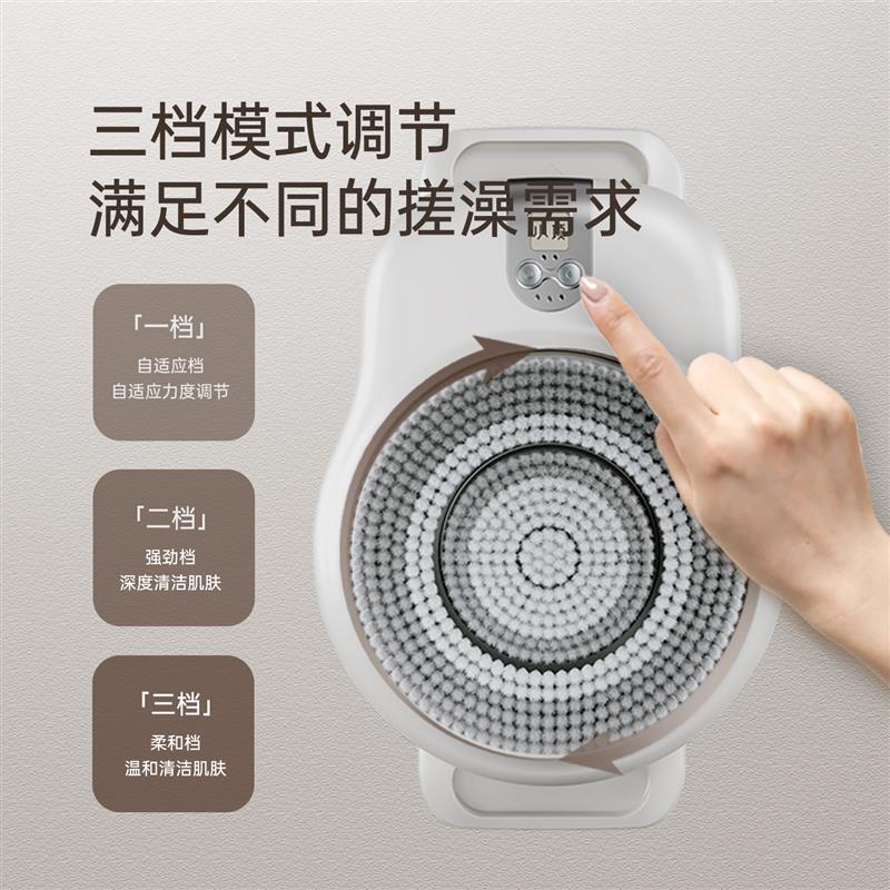 壁挂式智能洗澡机 搓澡神器V1型号 电动洗澡沐浴刷