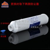 总馨净水器滤芯锁牙PP棉滤芯纯水机家用净水机椰壳活性炭配件套装