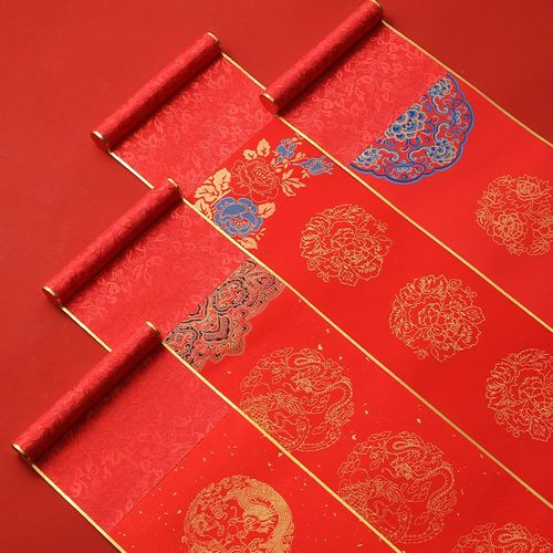 2025万年红对联卷轴空白宣纸书法挂轴画轴洒金蜡染对联纸七言自写