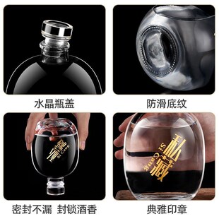 玻璃酒瓶空瓶密封泡酒专用高档小酒瓶容器酒罐一斤装存散白酒瓶子