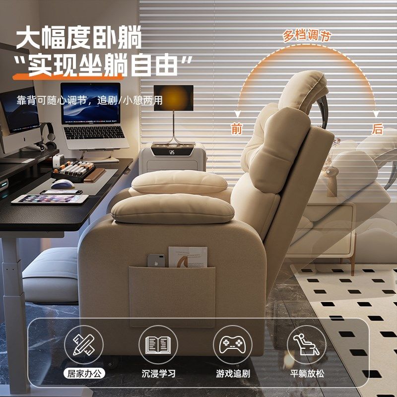 电脑椅舒服久坐电竞沙发椅单人可躺懒人椅卧室网吧游戏椅子靠背椅