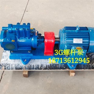 电动3G42X4-46三螺杆泵 船用增压燃油 沥青 高温高压输油泵头