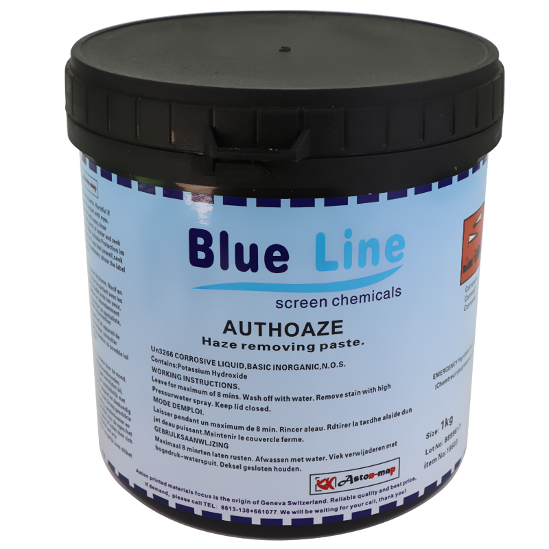 除鬼影膏鬼影剂除塞孔剂 去除脱膜残留墨迹 丝网印刷丝印材料