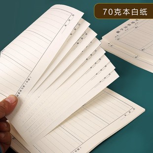 小学生数学运算练习纸 分区竖式脱式运算纸16K数学运算对齐纸中级