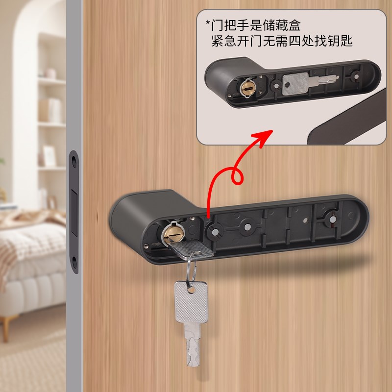 卧室书房通用型门锁极简生态锁黑灰暗藏式一字把手静音磁吸门锁