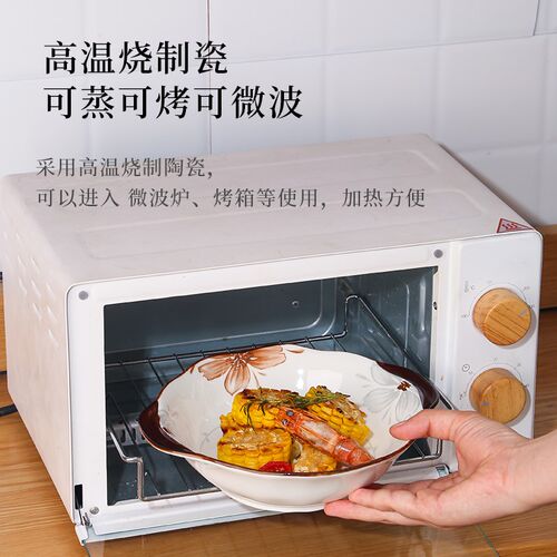 双耳碗空气炸锅烤碗陶瓷餐具家用沙拉碗深盘汤盘焗饭烤盘烤箱用