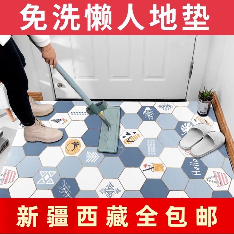 新疆西藏包邮PVC免洗地垫门口入户进门脚垫子家用卧室厨房防水滑
