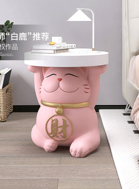 招财猫落地摆件托盘客厅装饰品沙发旁边茶几柜床头柜搬家乔迁礼品