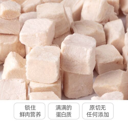 宠物猫咪专用鸡肉猫形鸡胸肉猫粮丁桶装搭配冻干零食团购店长推荐