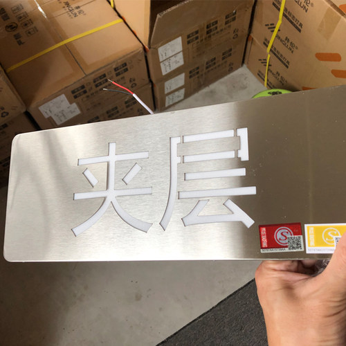 【定制】消毒中门牌标牌指示牌标识牌标示牌标志牌警示牌告示牌