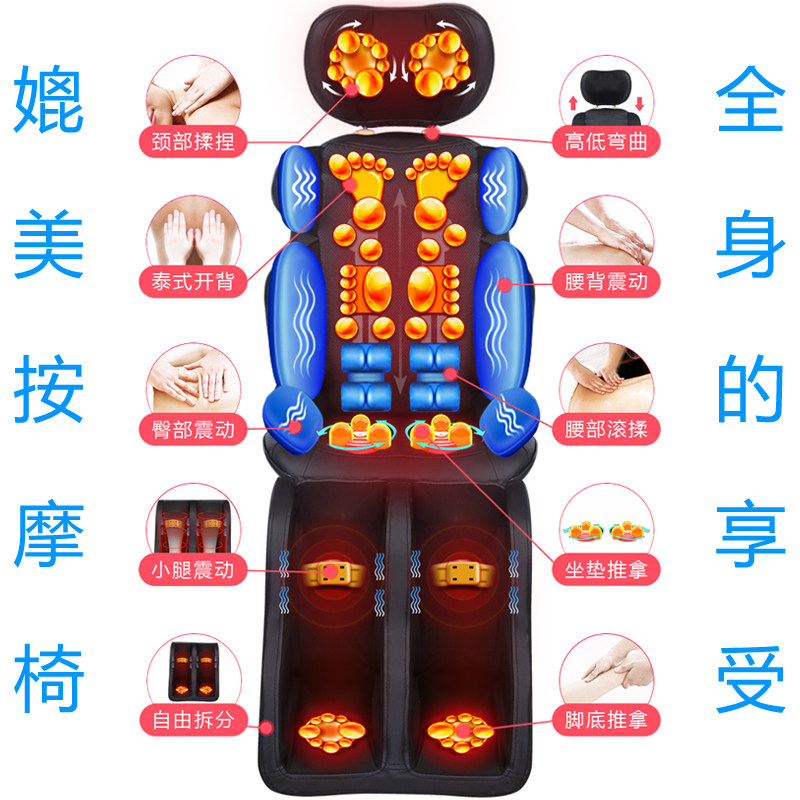 全自动多功能颈椎腰部靠垫家用全身按摩器电动按摩椅子老人沙发椅