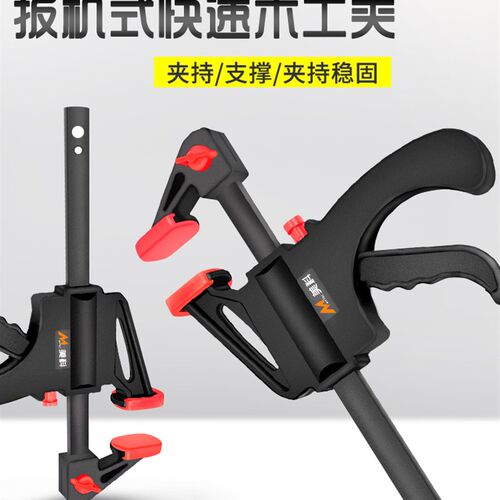 木工夹子固定器快速f夹木工夹固定夹具夹紧器安装神器工具大全夹