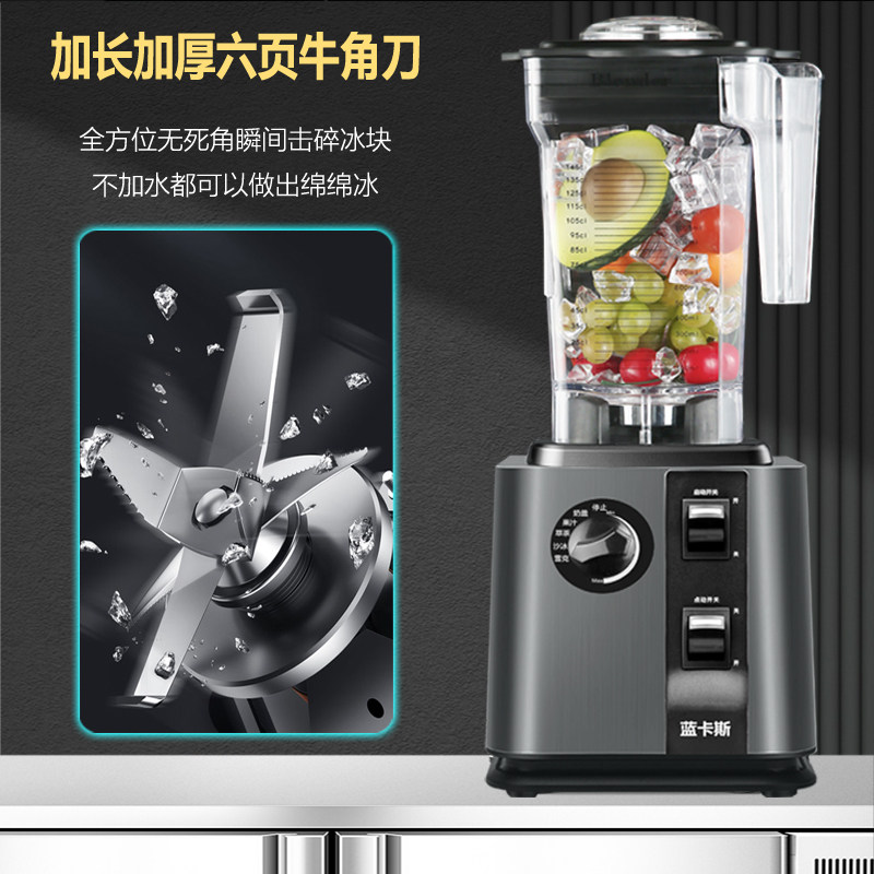 沙冰机商用奶茶店大功率刨冰沙机奶盖萃茶机全自动碎冰破壁料理机
