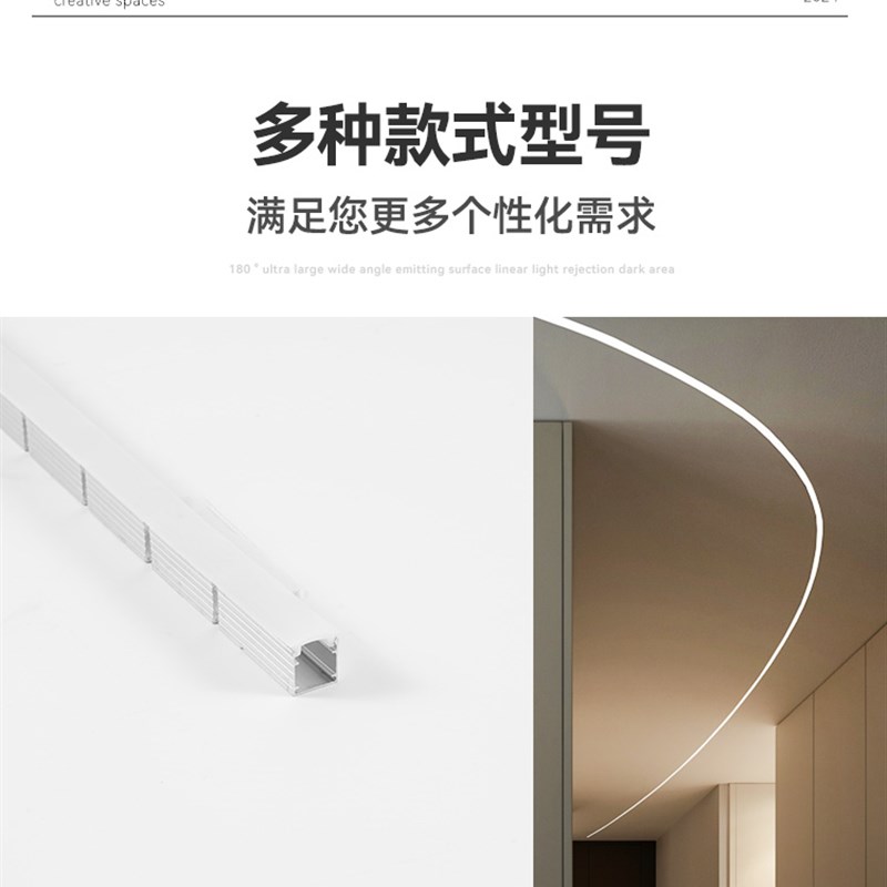 定制弧形折弯线条灯嵌入式预埋弯曲花边龙骨灯槽圆弧线性灯带u型
