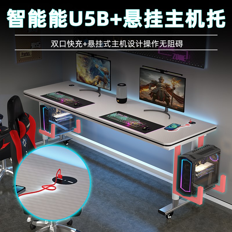 电脑桌台式简约双人碳纤维家用书桌卧室办公桌子网吧电竞桌椅套装