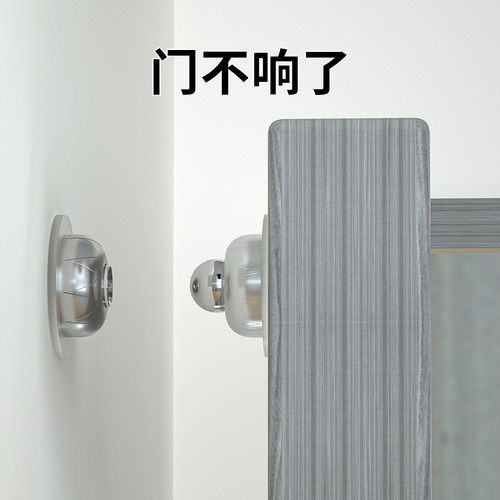 门塞门档器防风门卡固定磁力门吸免打孔新款门把手防碰撞神器门阻
