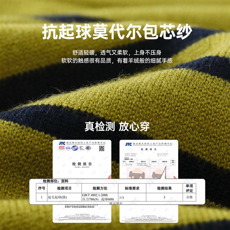 齐齐熊男童毛衣秋冬季2023新款加厚半高领宝宝条纹内搭衣针织童装