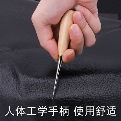 锥子打孔全钢粗柄实心实木大号柄千枚通锥子针皮革工具打眼高硬度
