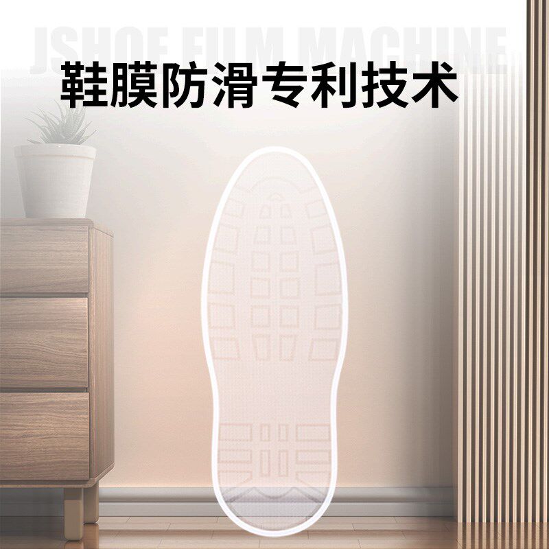 茹旭康鞋膜机家商用24新款全自动智能高端电动踩脚工厂车间鞋套机