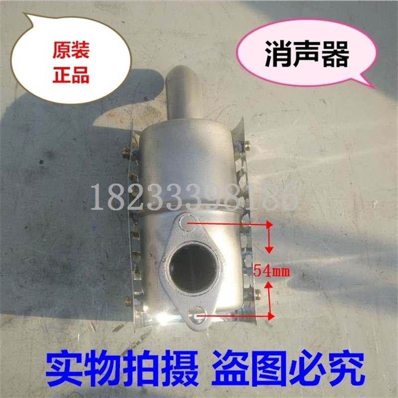 金坛湖南 风冷柴油机 船用配件 165F 170F 空滤器总成 消声器总成