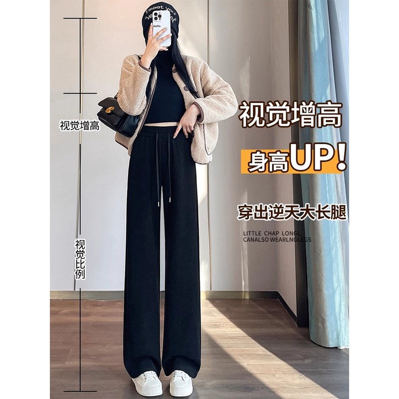 200斤大码胖mm雪尼尔阔腿裤女春秋薄款高腰遮垮显瘦直筒拖地裤子