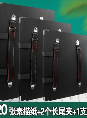 8K双背画夹写生画夹4K素描写生防水画夹8开4开A3画板夹速写板夹