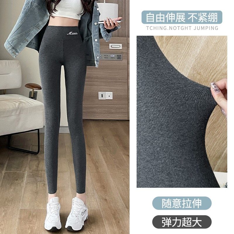 灰色竖纹打底裤女外穿高腰显瘦针织裤春秋薄款内穿秋裤弹力线裤,女装/女士精品,打底裤,淘宝优惠券,粉丝福利购,淘宝优惠卷