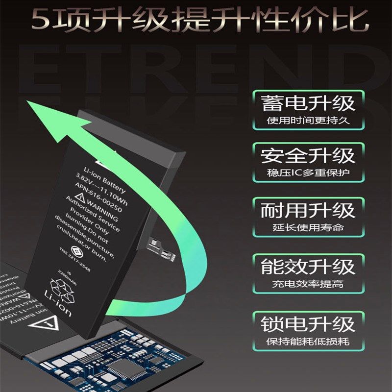适用  壹号本 One mix1 壹号本二代 内置锂电池图片