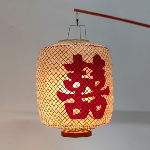 摄影道具竹编中式古风灯笼油纸仿古结婚喜字灯笼装饰定制纸灯笼