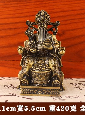 纯黄铜财神爷摆件关二爷家用财神供奉神像客厅办公室发财招财摆设