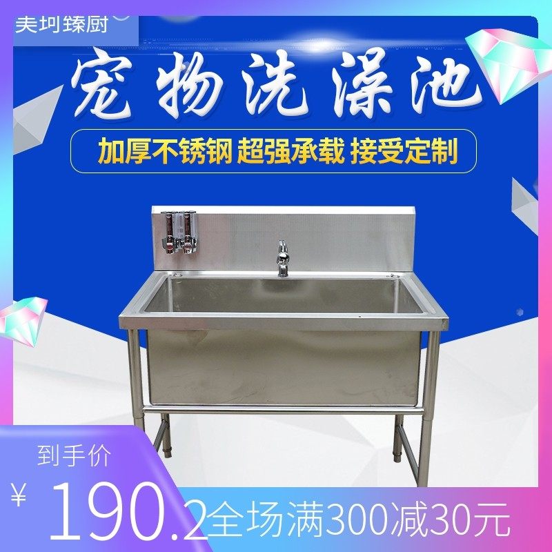 不锈钢宠物浴缸浴池洗澡池洗狗池浴盆洗澡盆宠物池猫狗美容宠物店