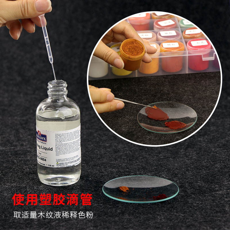 乐器漆面损伤修复色粉24种颜色色粉吉他维修材料精细色粉吉维修