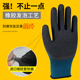 手套劳保耐磨工作男工地干活带胶胶皮发泡王橡胶透气防滑浸胶劳动