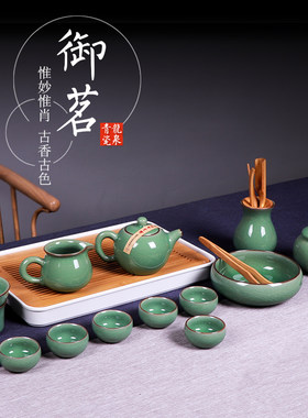 茶具套装御茗青瓷整套家用陶瓷盖碗冰裂功夫茶具茶杯竹茶盘四合一