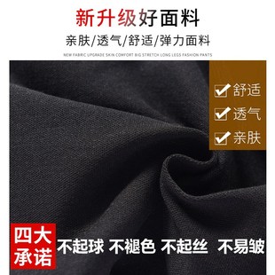 开叉紧身小脚裤 145八分小个子黑色打底裤 百搭大码 薄款 女外穿夏季