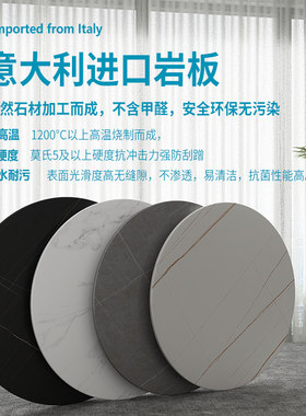 岩板餐桌转盘家用圆桌大理石旋转圆盘底座桌子可转桌圆桌面园台面
