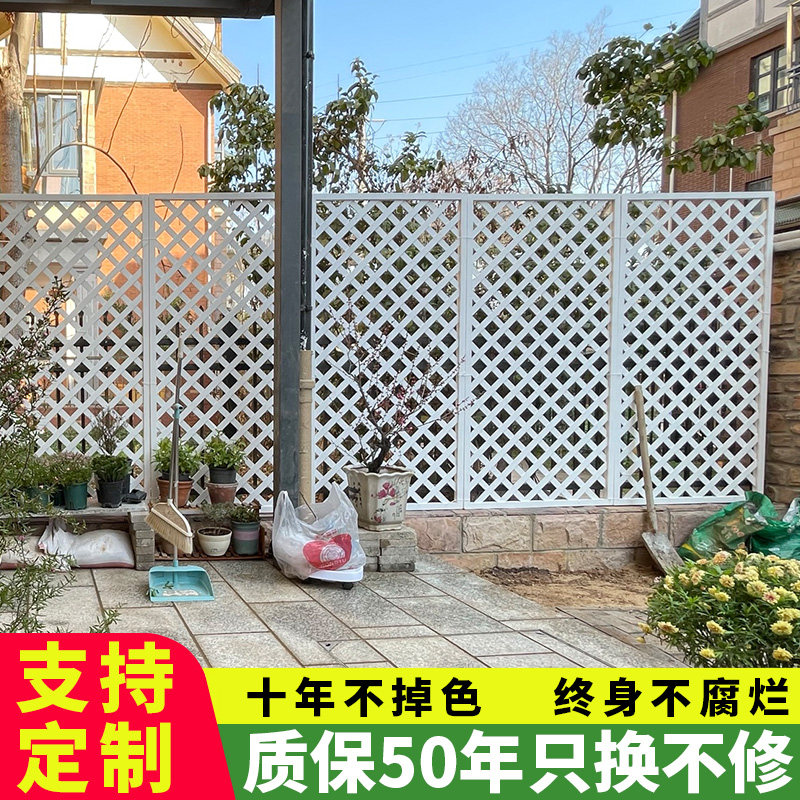 塑木栅栏围栏网格爬藤花架阳台庭院户外花园防腐木白色篱笆墙隔断