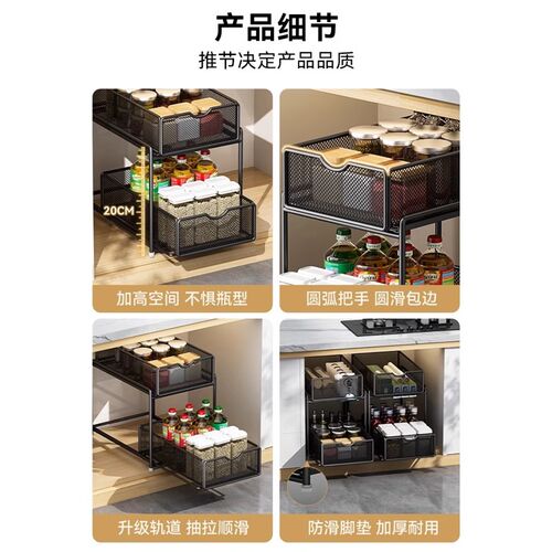 厨房多功能抽拉式调料置物架橱柜内分层架子下水槽双层拉篮收纳架